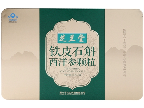 芝兰堂牌铁皮石斛西洋参颗粒
