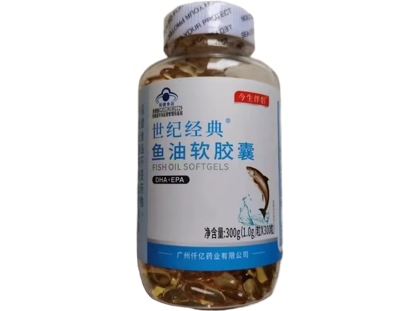 世纪经典®鱼油软胶囊