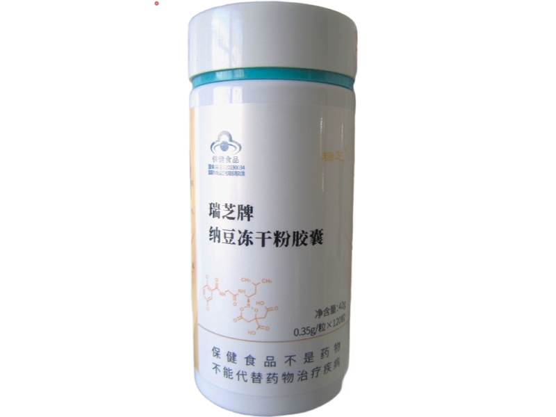 瑞芝牌纳豆冻干粉胶囊