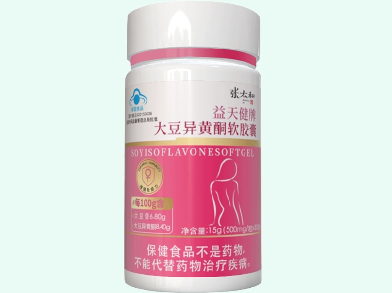 益天健牌大豆异黄酮软胶囊