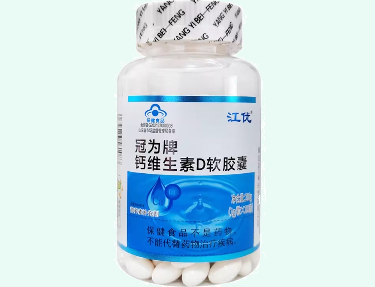 冠为牌钙维生素D软胶囊