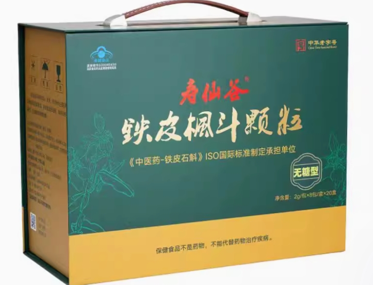 寿仙谷牌铁皮枫斗颗粒招商代理 160包