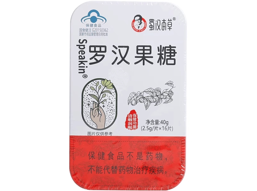 蜀汉本草Speakin®罗汉果糖招商代理 