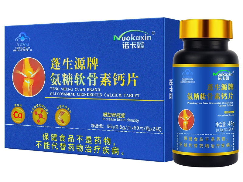 蓬生源牌氨糖软骨素钙片