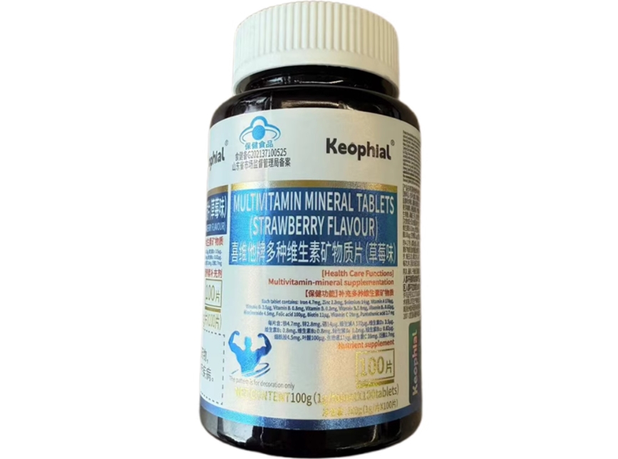 喜维他牌多种维生素矿物质片(草莓味)