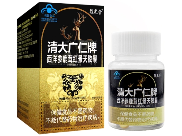 清大广仁牌西洋参鹿茸红景天胶囊
