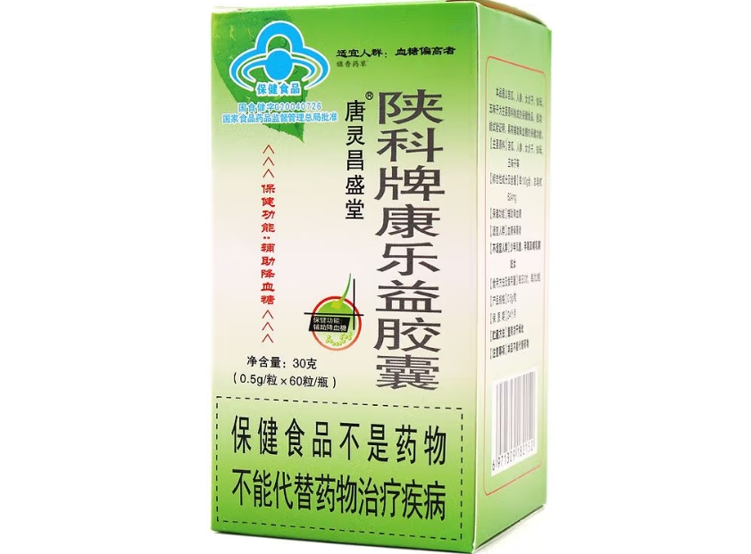 陕科牌康乐益胶囊