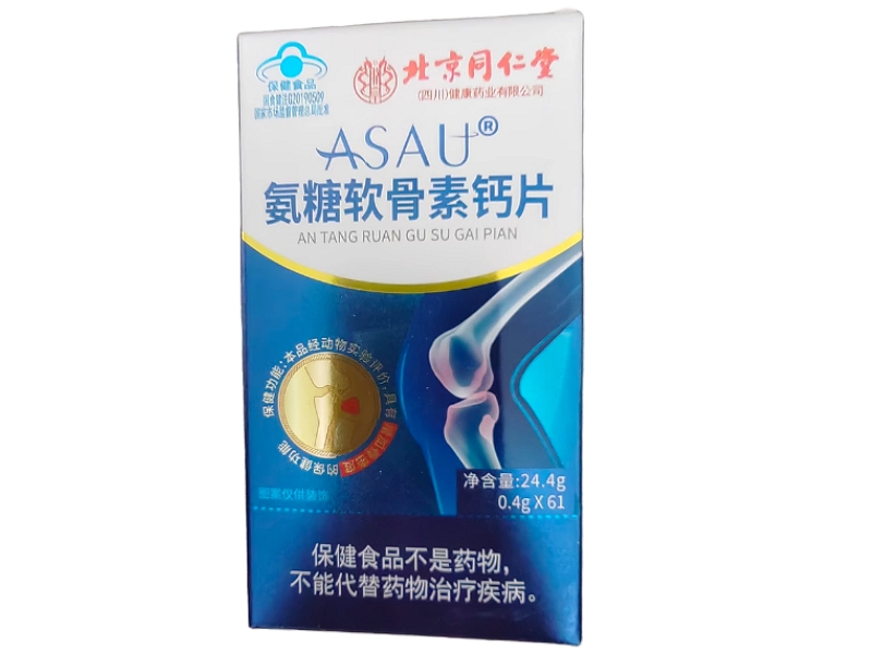 ASAU®氨糖软骨素钙片
