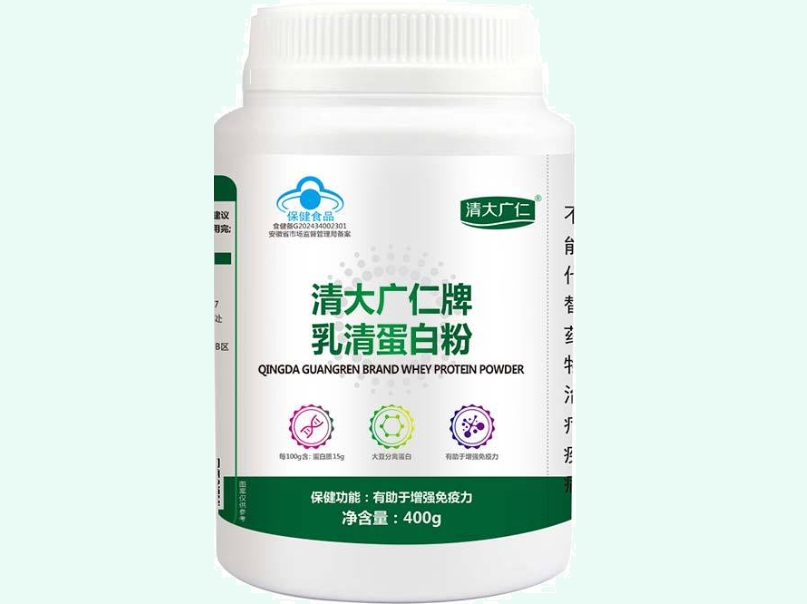 清大广仁牌乳清蛋白粉