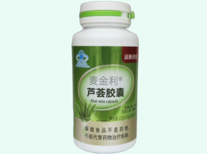 麦金利®芦荟胶囊