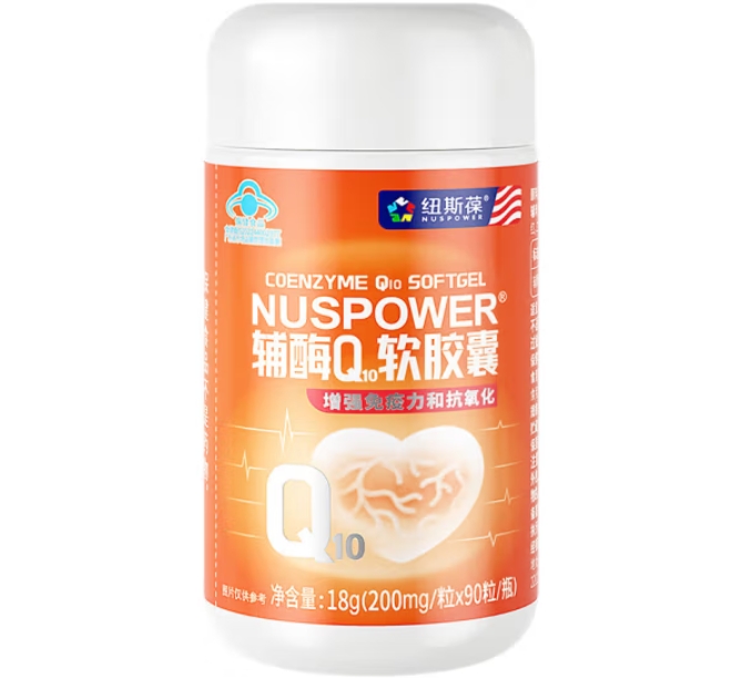 纽斯葆NUSPOWER®辅酶Q10软胶囊招商代理 