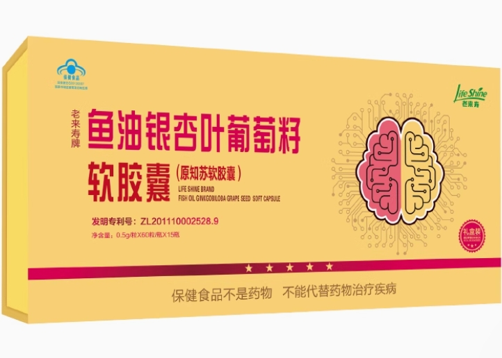 老来寿牌鱼油银杏叶葡萄籽软胶囊