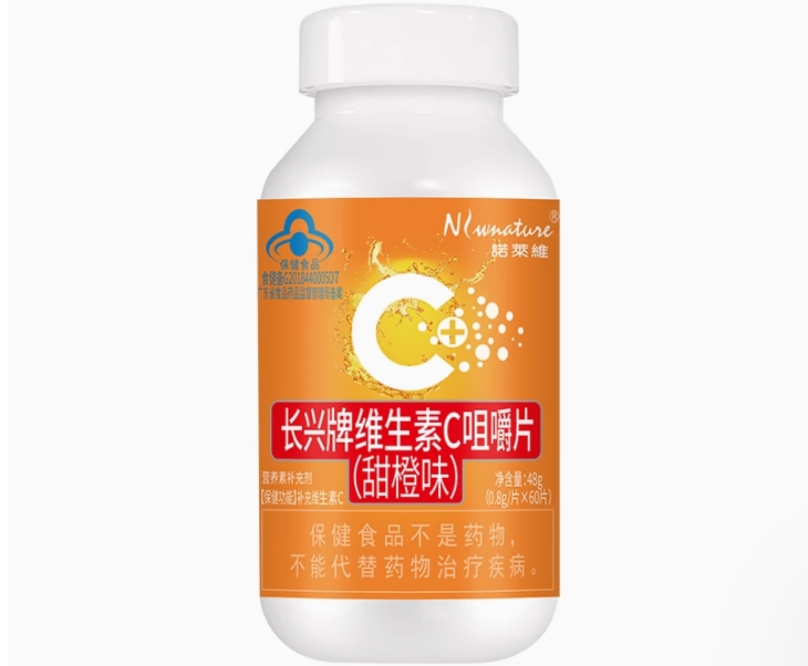 诺莱维长兴牌维生素C咀嚼片(甜橙味)招商代理 