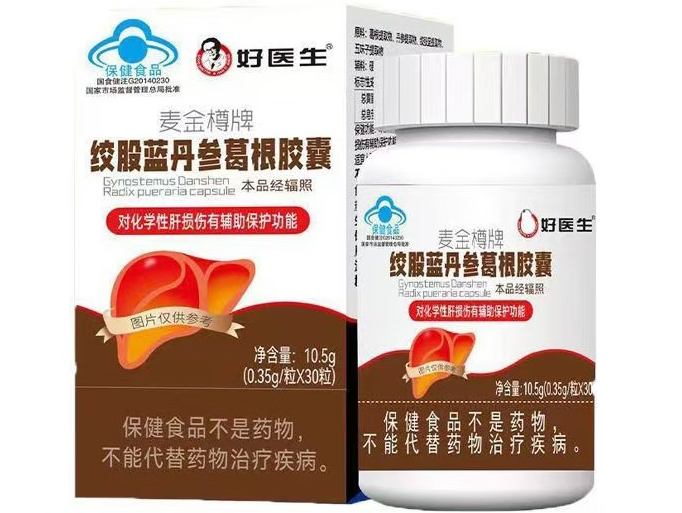 好医生麦金樽牌绞股蓝丹参葛根胶囊招商代理 30粒 好医生