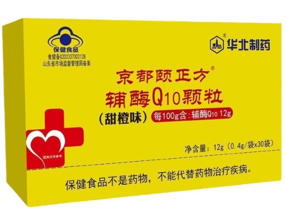 华北制药京都颐正方®辅酶Q10颗粒(甜橙味)招商代理 