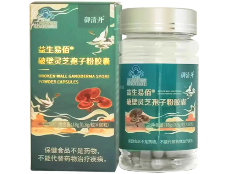 益生易佰®破壁灵芝孢子粉胶囊