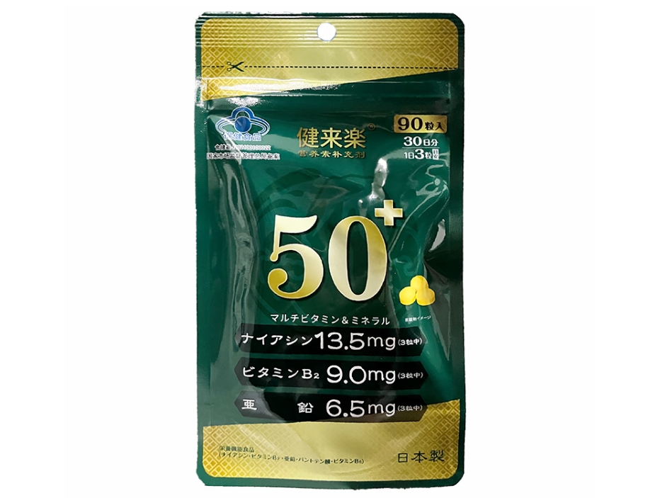 爱苾奥牌锌多种维生素片