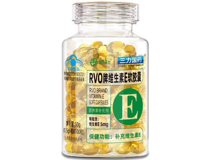 三力国药/恒升乐力RVO牌维生素E软胶囊招商代理 