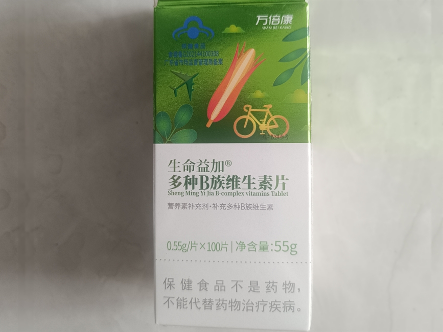 生命益加®多种B族维生素片