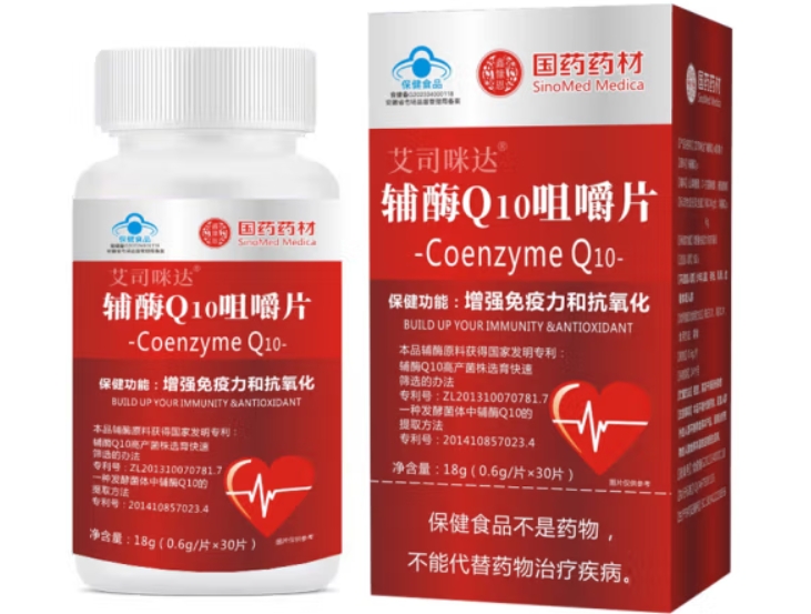 国药药材艾司咪达®辅酶Q10咀嚼片招商代理 