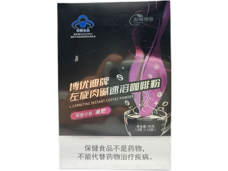 博优迪牌左旋肉碱速溶咖啡粉