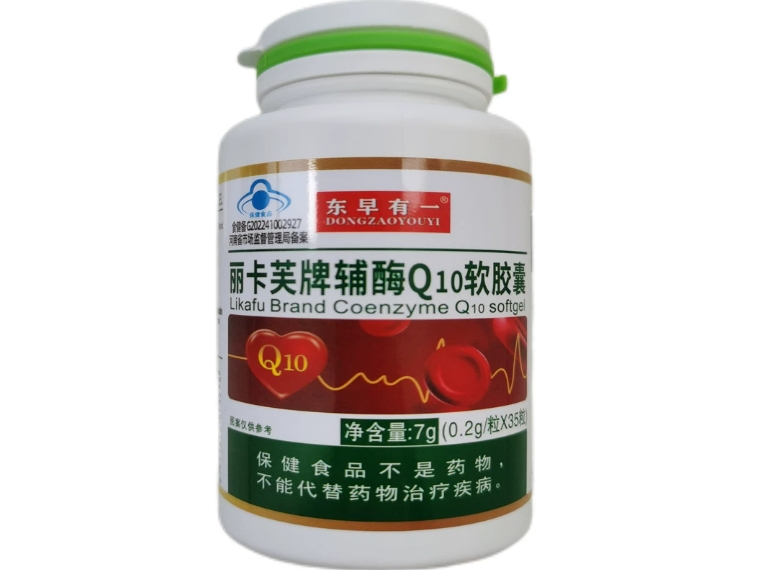 东早有一丽卡芙牌辅酶Q10软胶囊招商代理 