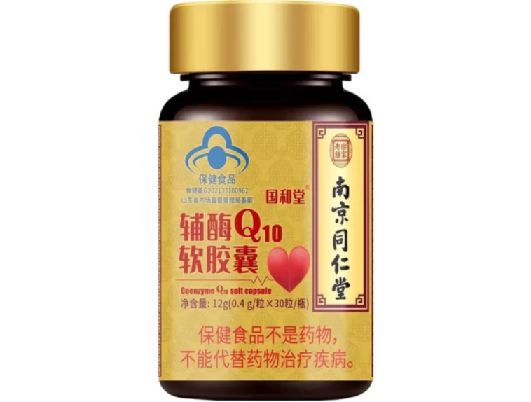 南京同仁堂/乐家老铺国和堂®辅酶Q10软胶囊招商代理 南京同仁堂