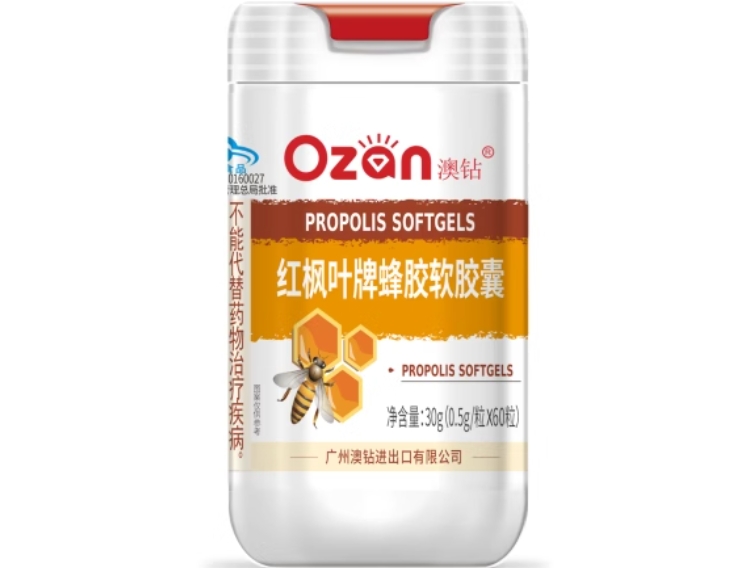 红枫叶牌蜂胶软胶囊