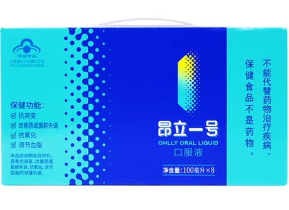 昂立一号口服液