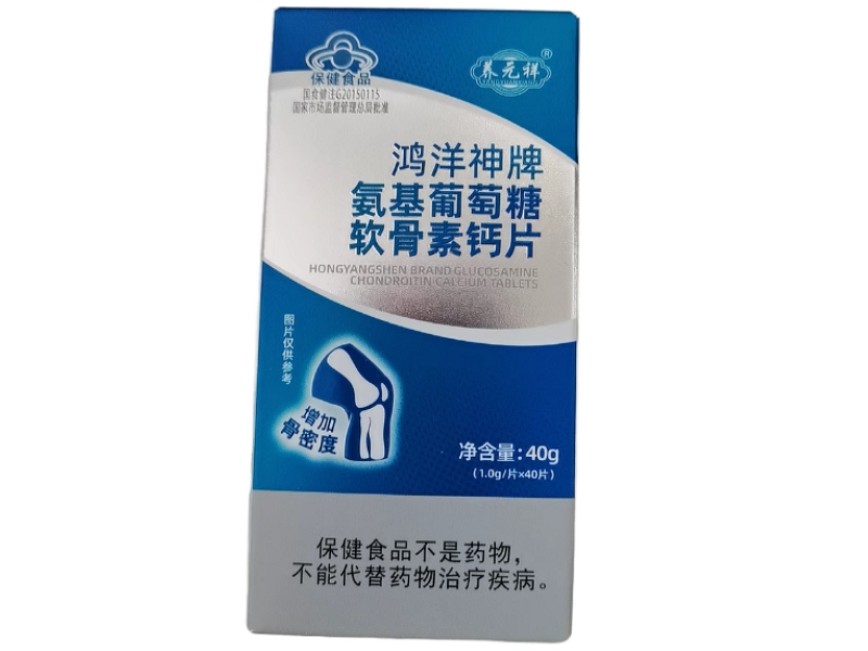 养元祥鸿洋神牌氨基葡萄糖软骨素钙片招商代理 