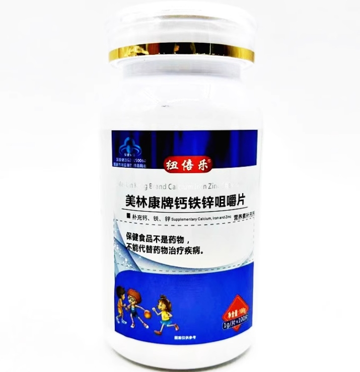 美林康牌钙铁锌咀嚼片