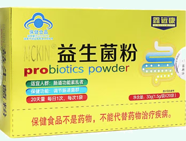 MCKIN®益生菌粉