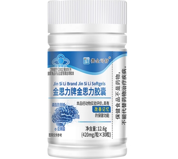 金思力牌金思力胶囊