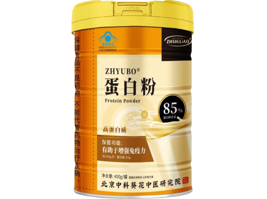 ZHYUBO®蛋白粉