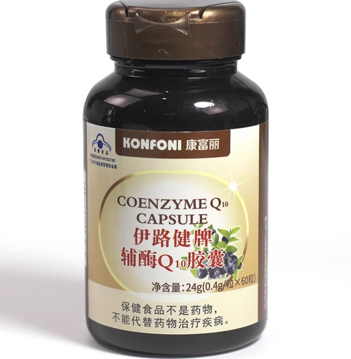 康富丽/KONFONI伊路健牌辅酶Q10胶囊招商代理 