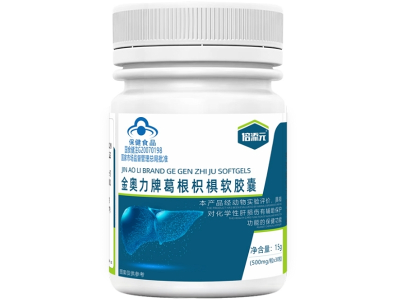 金奥力牌葛根枳椇软胶囊