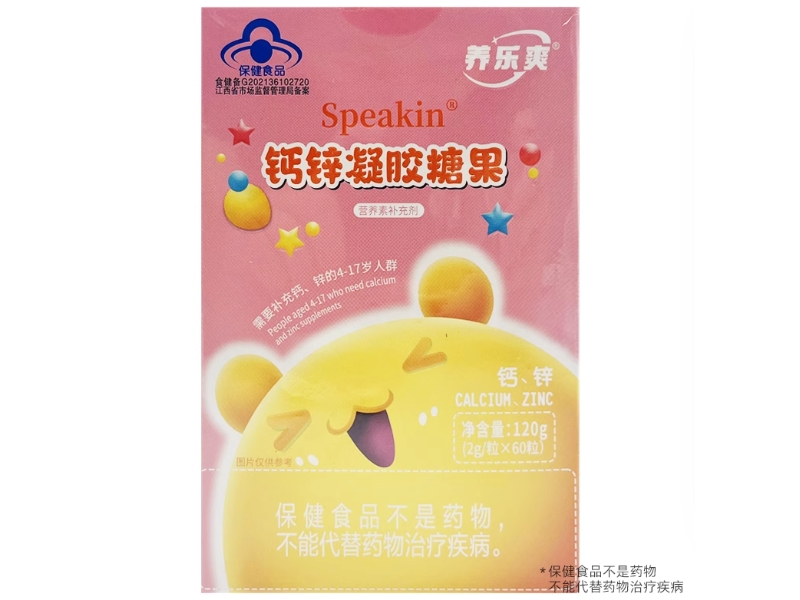 Speakin®钙锌凝胶糖果
