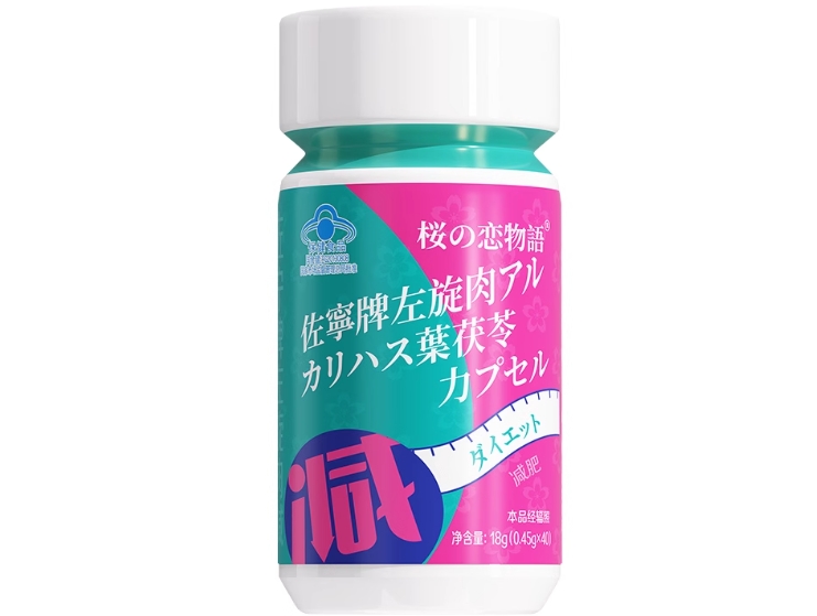 佐宁牌左旋肉碱荷叶茯苓胶囊