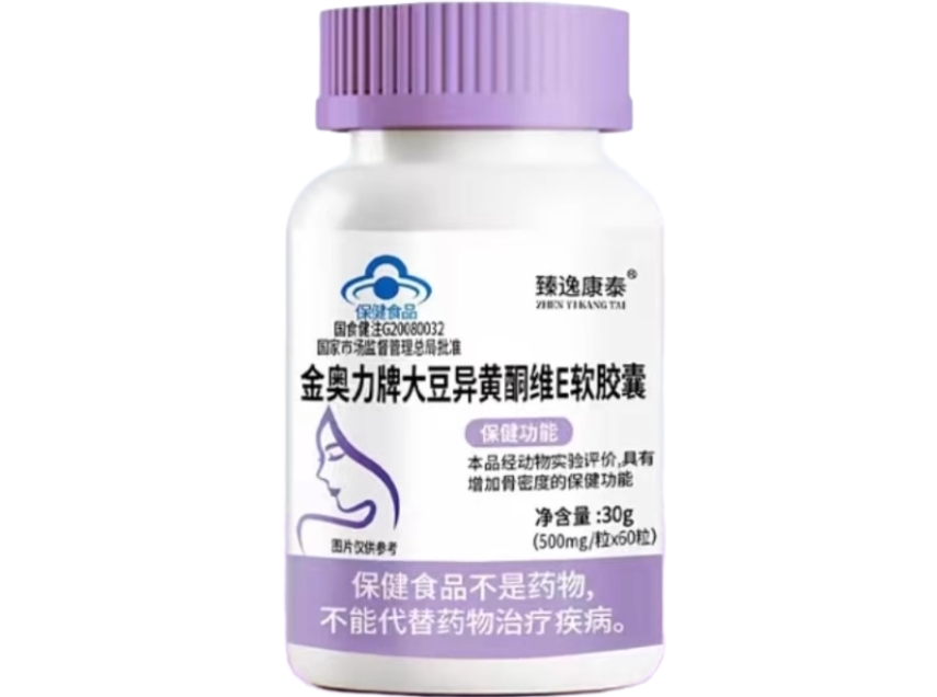 金奥力牌大豆异黄酮维E软胶囊