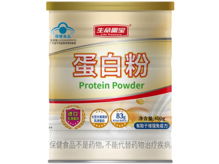 生命需宝®蛋白粉