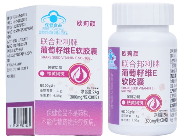 联合邦利牌葡萄籽维E软胶囊