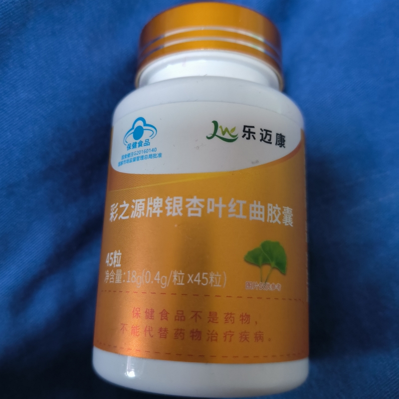 彩之源牌银杏叶红曲胶囊
