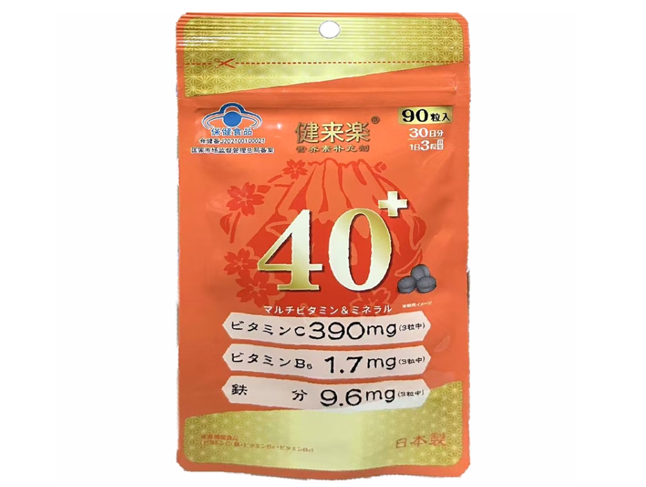 爱苾奥牌铁多种维生素片