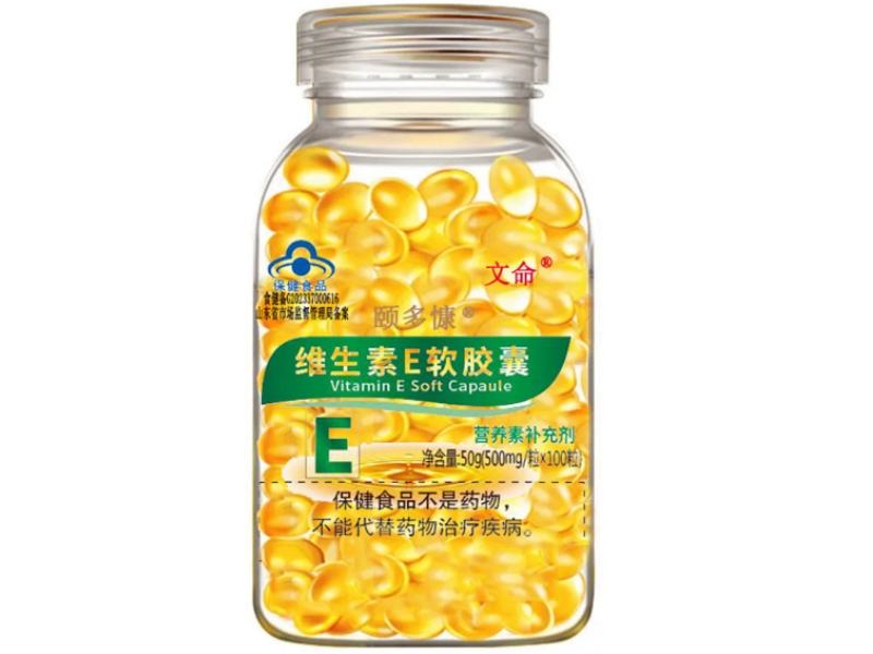 文命颐多慷®维生素E软胶囊招商代理 100粒