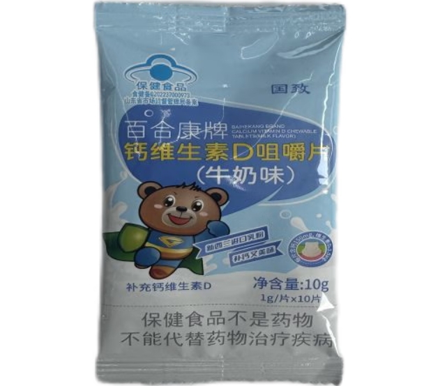 百合康牌钙维生素D咀嚼片(牛奶味)