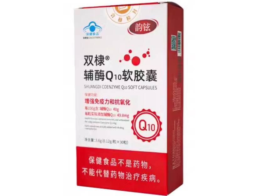 韵铉双棣®辅酶Q10软胶囊招商代理 