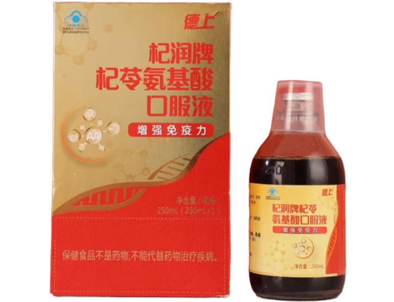 德上杞润牌杞苓氨基酸口服液招商代理 