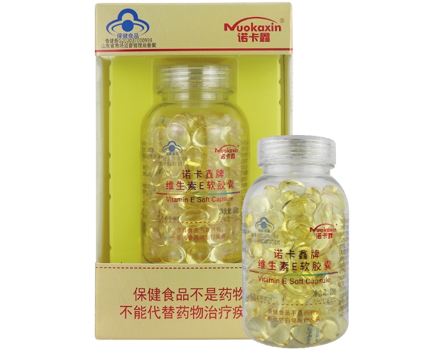 诺卡鑫牌维生素E软胶囊招商代理 