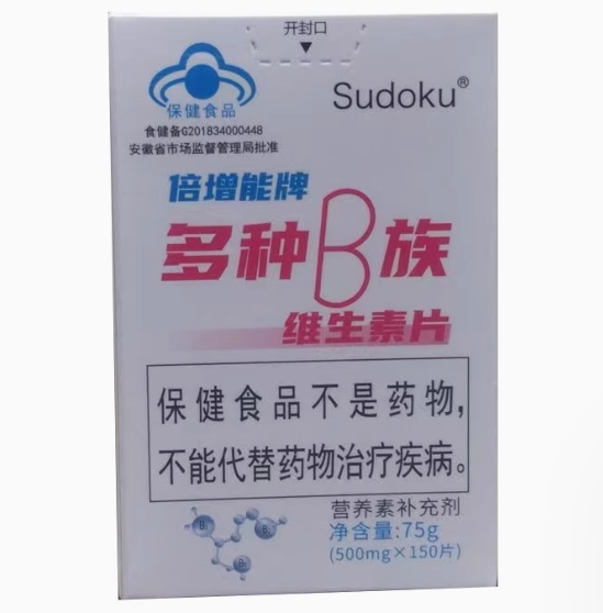 倍增能牌多种B族维生素片