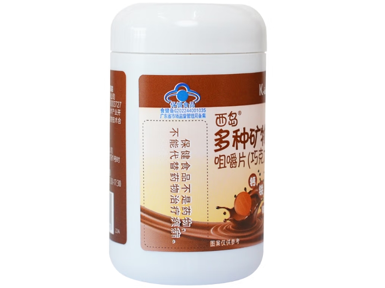 西岛®多种矿物质咀嚼片(巧克力味)